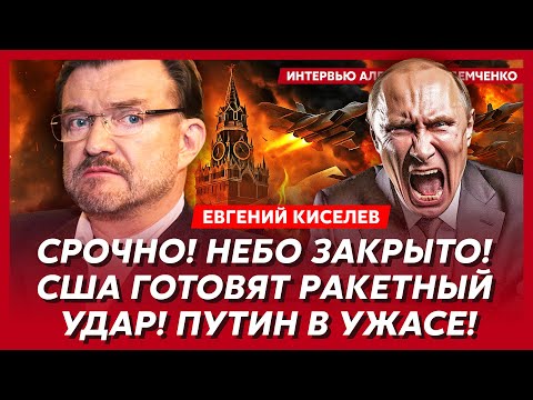 Киселев. Сенсация от Залужного, вот кто заставил Зеленского убрать Ермака, удар Трампа по Венесуэле