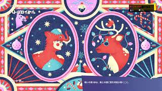 ［女性配信］フォートナイト　参加型