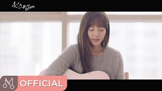 [MV] 산다라박 "원스텝 OST Part.2" - 한걸음