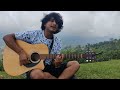 Choo Lo - @Thelocaltrain Cover/ mountains