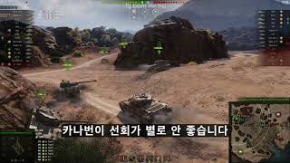 카나번 순경1395,3300딜