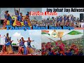 Birsa Munda & Tantya Mama World Tribal Day Gully Girls Tribal Dance 🏹 Dance in Dungarpur 2023