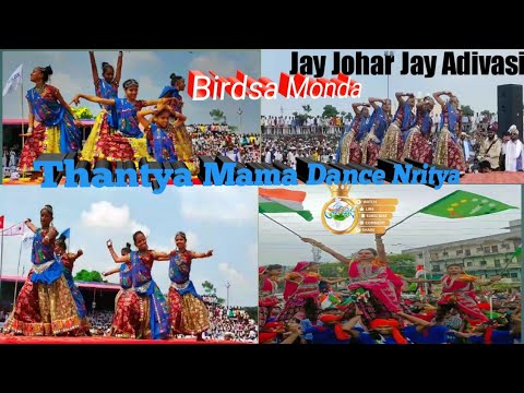 बिरसा मुंडा एंड टंट्या मामा विश्व आदिवासी दिवस Gully Girls Tribal Dance 🏹 डूंगरपुर में डांस 2023