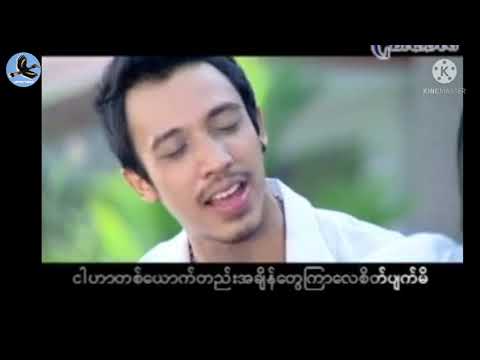 ချစ်ခွင့်ရချင်ပြီ - ကောင်းမြတ် Vs Original Song : Da Cheng Xiao Ai (English Subtitle) Wang Lee Hom