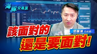 股票在手希望無窮? 該這麼做的還是要做! #2330台積電 #櫃買指數 (圖)