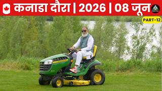 Download lagu Pt-12 | Canada Tour 2026 का ग्यारहवाँ दिन | महाराज जी ने दिए दर्शन #radhaswami #rssdcanada #rssd mp3