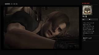 【ホラー】なおさんが行く『バイオハザード４』NewChapter
