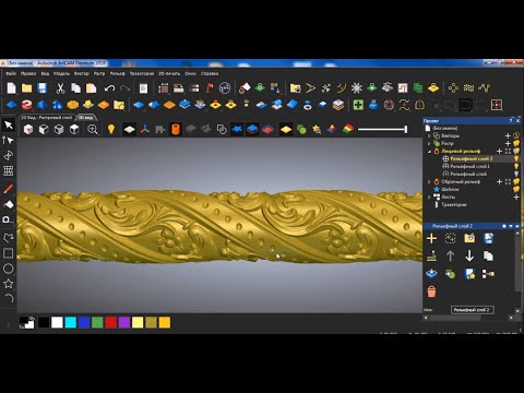 «ArtCAM: революционные подходы к 3D-декору».     Создание круговой модели в artcam.
