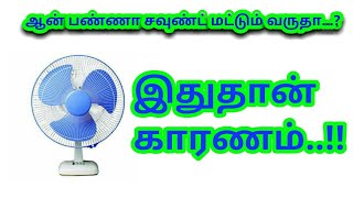 Ceiling Fan Ka Connection Kaise Karen - Haiku Outdoor Fan