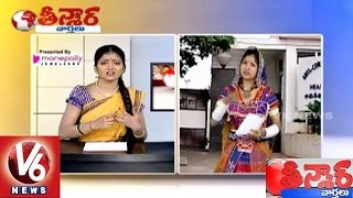 Savitri Funny Conversation with Maatakaari Mangli on ACB Notice | Teenmaar News - V6 News