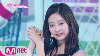 PRODUCE48 [단독/직캠] 일대일아이컨택ㅣ김민주 - ♬1000% @콘셉트 평가 180817 EP.10