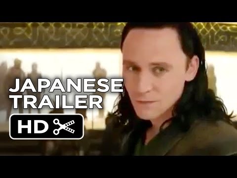 Thor: The Dark World Japanese Trailer (2013) - Tom Hiddleston Movie HD