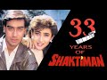 Shaktiman 1993 Movie Trailer Ajay Devgan Karishma Kapoor
