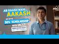Quality Education That Fits Your Budget Ab Kaash Nahi Aakash