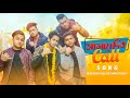 Amay Diyo Call Song | The Ajaira LTD | Prottoy Heron | Bangla New Song 2020 | Dj Alvee | Ripon Video