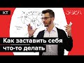 Лень и поиск предназначения. Андрей Курпатов
