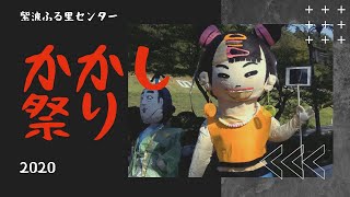 Nhk 子供 イベント أفضل موقع لتشغيل ملفات Mp3 مجان ا Nhk 子供 イベント أفضل موقع لتشغيل ملفات Mp3 مجان ا