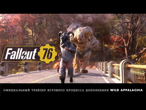 Fallout 76