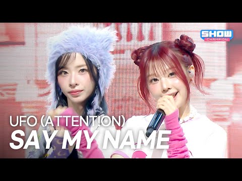 [COMEBACK] SAY MY NAME - UFO (ATTENT!ON) l Show Champion l EP.583 l 260121