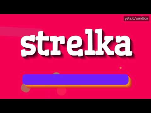 STRELKA - HOW TO PRONOUNCE IT!?