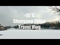 channel
