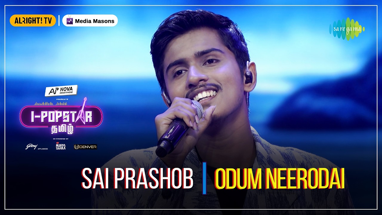 Odum Neerodai | I-POPSTAR | EP 13 | Sai Prashob