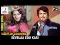 Ragile Hrudayalu Telugu Movie Eevelaa Edo Kasi Video Song Jayaprada Mohan Babu Divya Media
