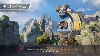 Apex Legends™ 動画詰め合わせ18