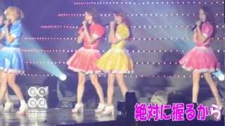 KARA / アンブレラ 歌詞字幕