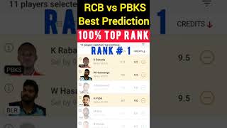 TEAM RANK #1 RCB VS PBKS BEST TEAM PREDICTION | DREAM 11 grand league winning tips | TATA IPL 2022