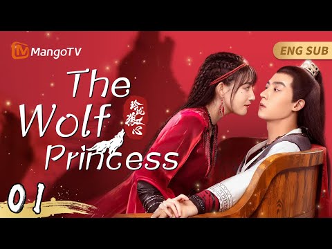 THE WOLF PRINCESS [CC]▶01Bitten by a Wolf, Her Temperament Changed Drastically