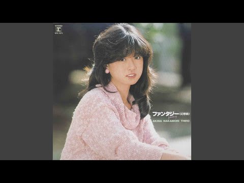 Video thumbnail for セカンド・ラブ (Second Love)