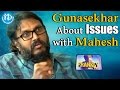 Gunasekhar About Issues With Mahesh Babu || Frankly With TNR || Talking Movies