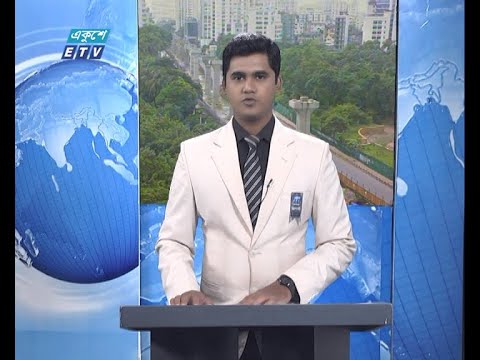 11 AM News || বেলা ১১টার সংবাদ || 07 August 2020 || ETV News