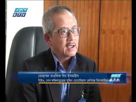 বেলা ১১টার সংবাদ || ১৬ নভেম্বর ২০১৮