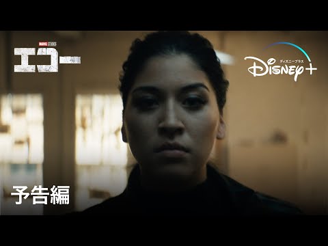予告編（字幕版）