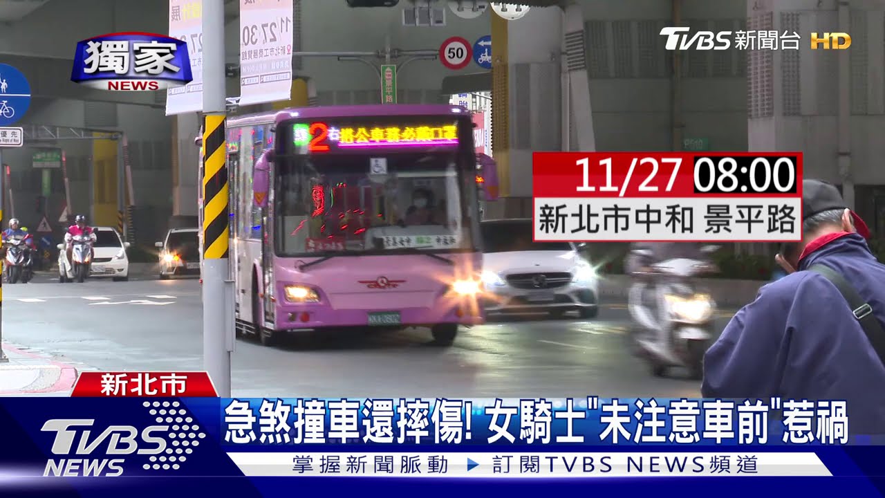 疑跟車太緊!騎士急煞釀禍 地面滾險遭輾