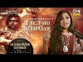 Ratchasa Maamaney - Live Performance | Ponniyin Selvan -1 | Tamil | AR Rahman | Shreya Ghoshal