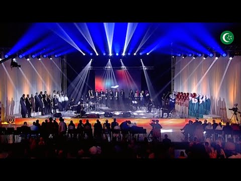 Bajram dođe, mirišu avlije 2018 - Ya ilahi zati paki