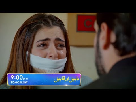 Habil Aur Qabil Episode 24 Teaser || Har Pal Geo || Yashma Gill Drama || Part 2 Review