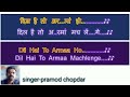 Pyaar Kabhi Kam Na Karna Sanam