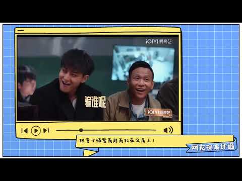 230727 Z.TAO The Detectives Adventures Highlight