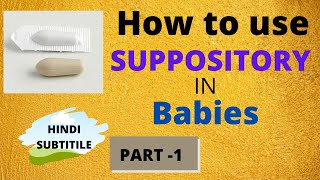 Suppository usage in childrenPART 1 #suppository #adolsuppository HINDI SUBTITLES