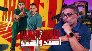 مراجعة فيلم 