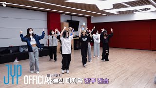 Download lagu TWICE 'THIS IS FOR' Dance Practice Behind mp3
