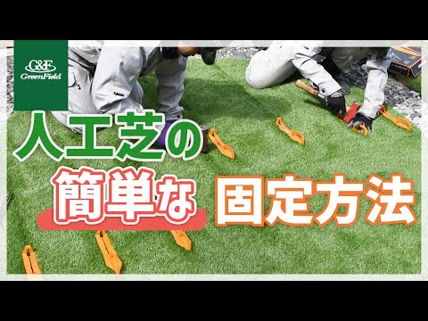 パイルスプリッター®使用方法