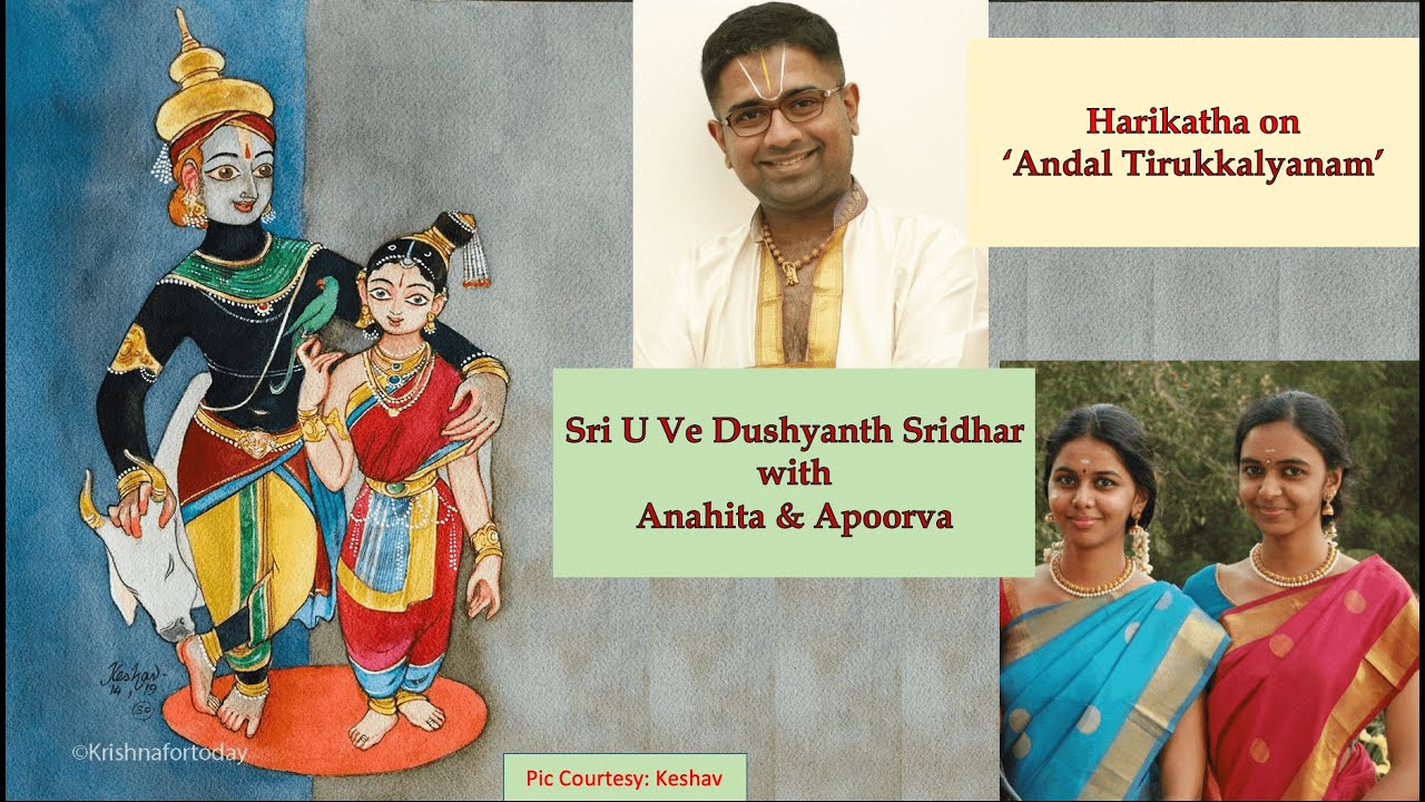 Harikatha | Andal Tirukkalyanam | Tamizh | Dushyanth Sridhar | Anahita & Apoorva