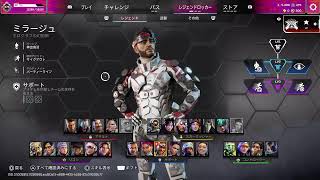 勝負勘を取り戻せリターンズ[APEX]