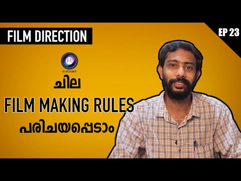 Film Direction Tutorial Malayalam [5 Basic Rules] Film Making EP 23
