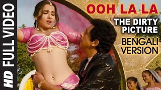 Ooh La La Full Video Bengali Version  The Dirty Pi